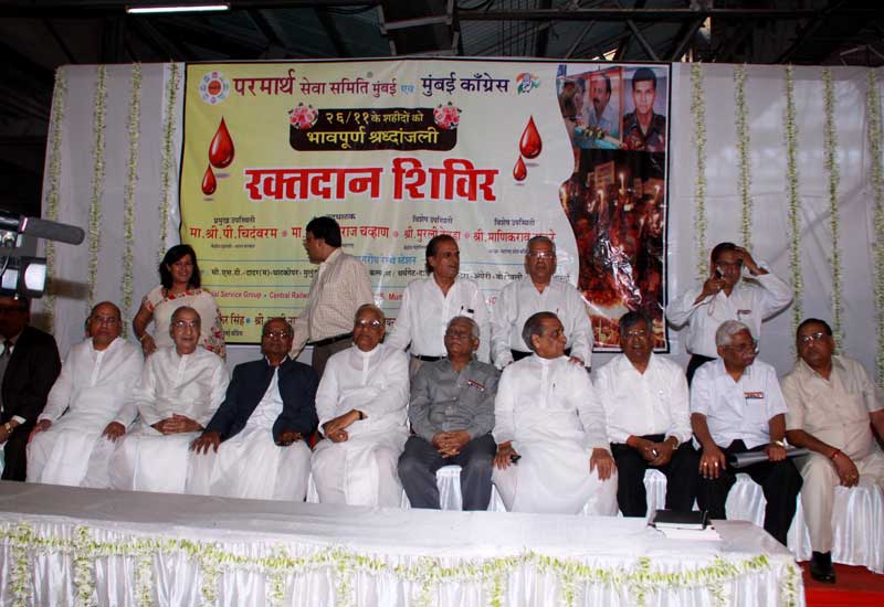 Blood Donation - 2010