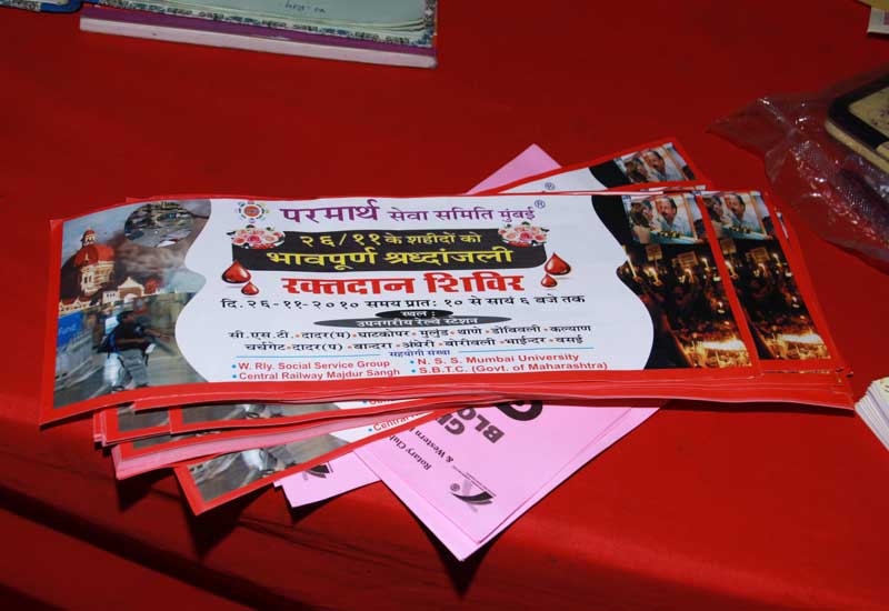 Blood Donation - 2010