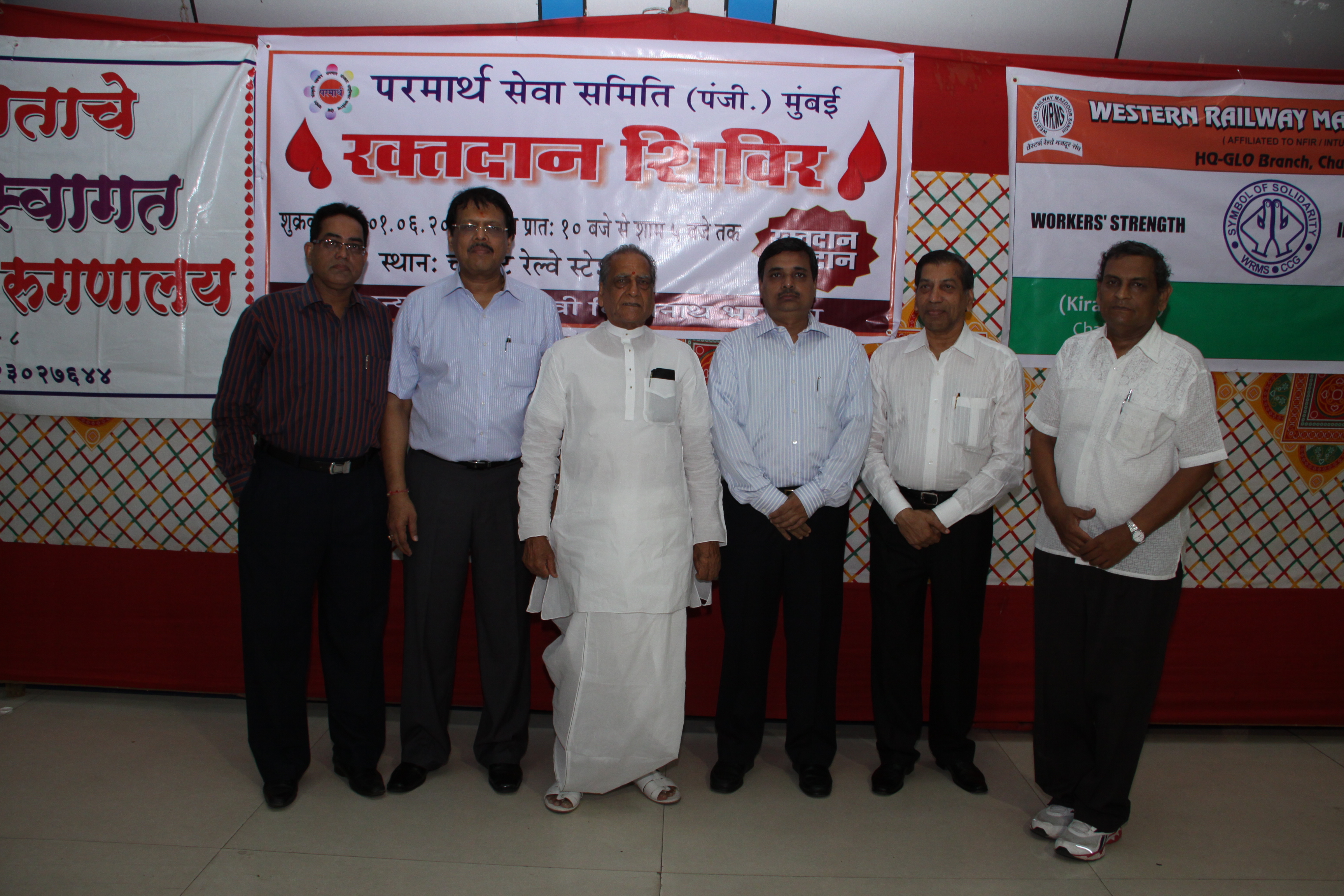 Blood Donation - 2012