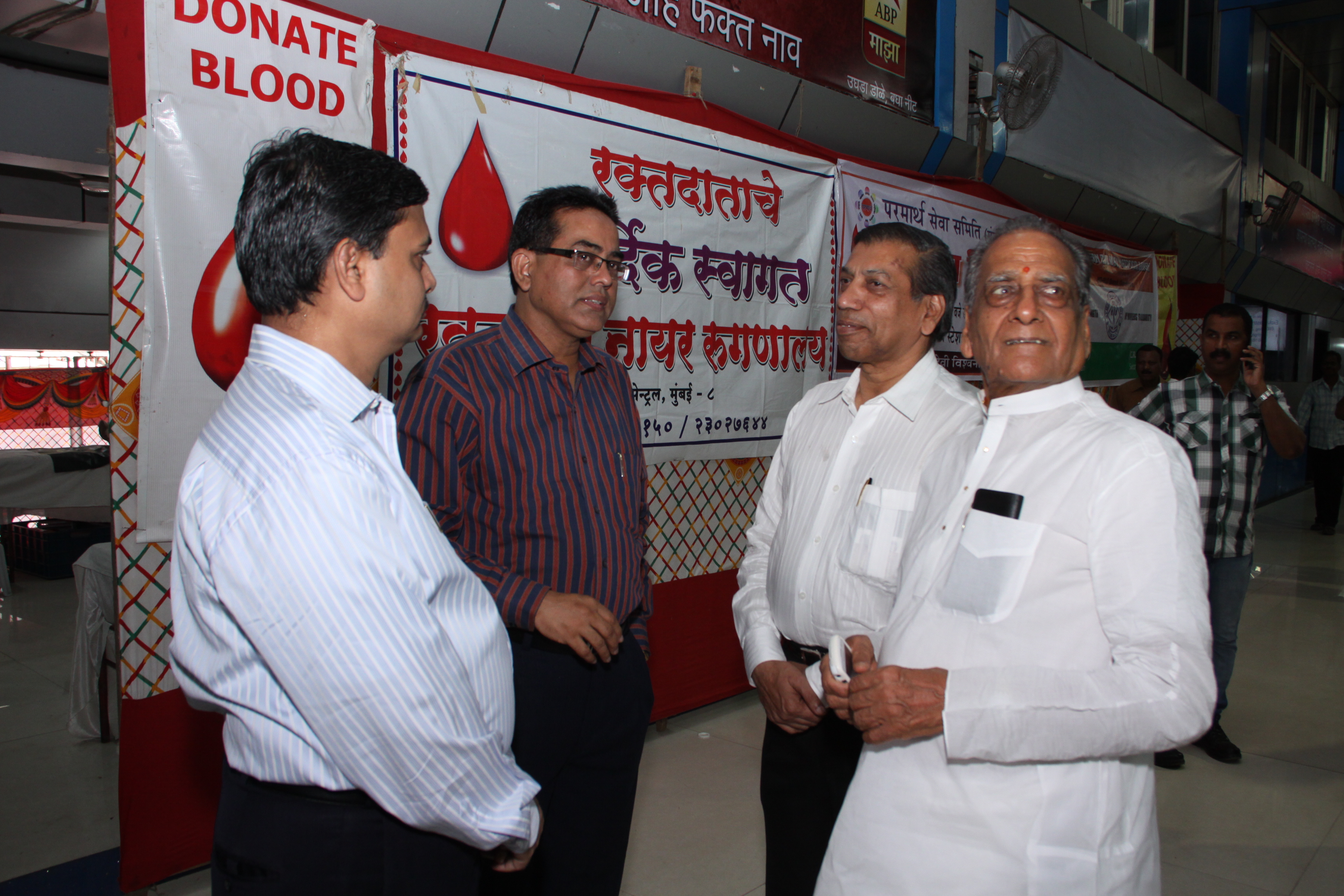 Blood Donation - 2012