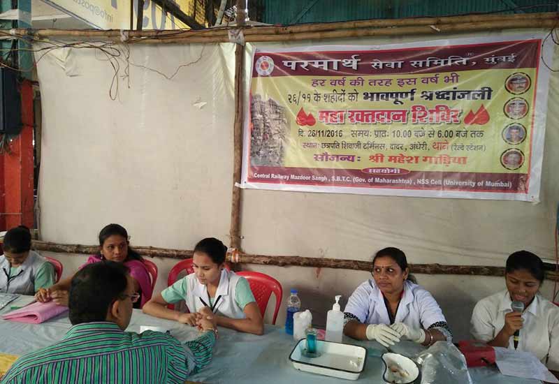 Blood Donation - 2016