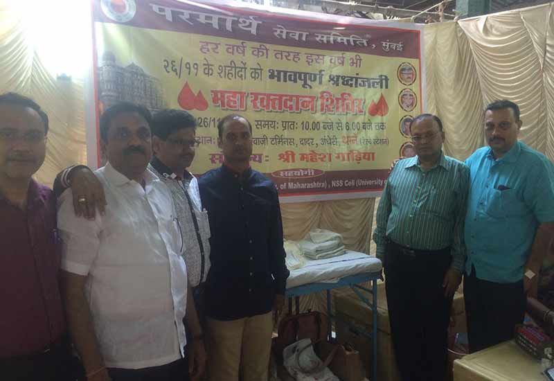 Blood Donation - 2016