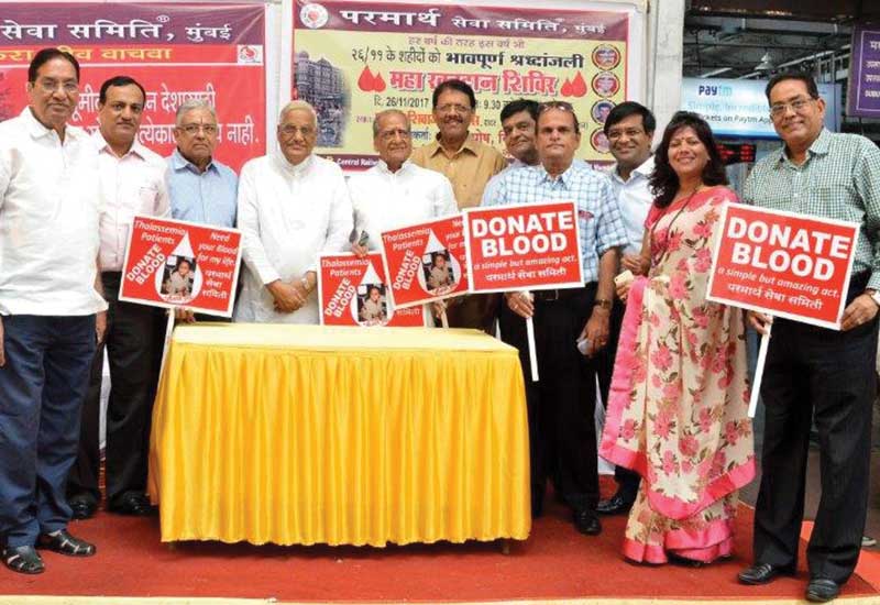 Blood Donation - 2017