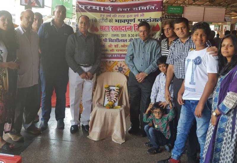 Blood Donation - 2017