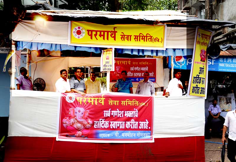 Ganesh Visarjan1 - 2014