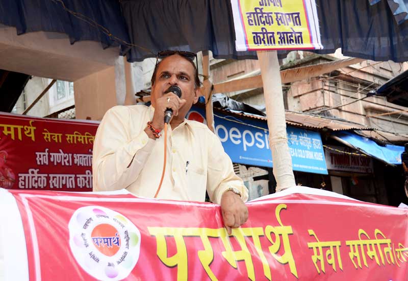 Ganesh Visarjan1 - 2014