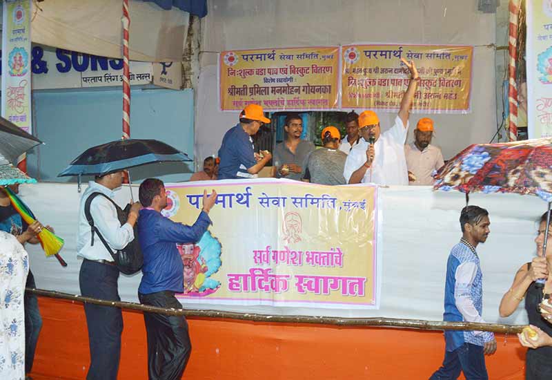 Ganesh Visarjan1 - 2016