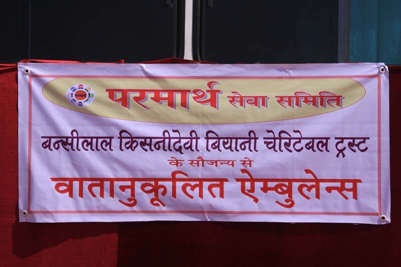 Hanuman Jayanti - 2009