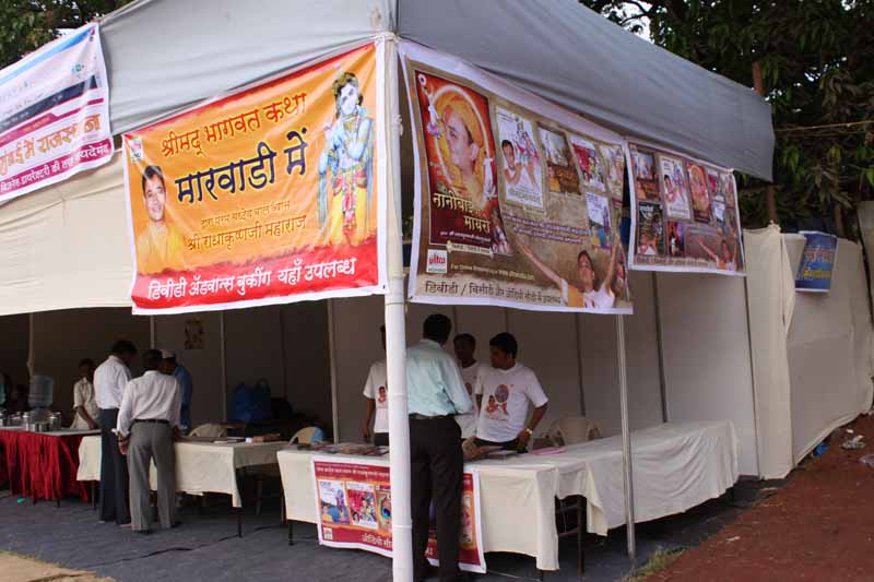 Hanuman Jayanti - 2010