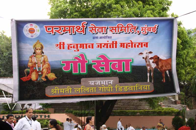 Hanuman Jayanti - 2011