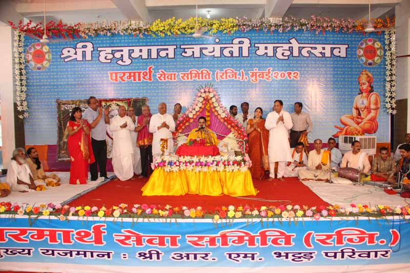 Hanuman Jayanti - 2012