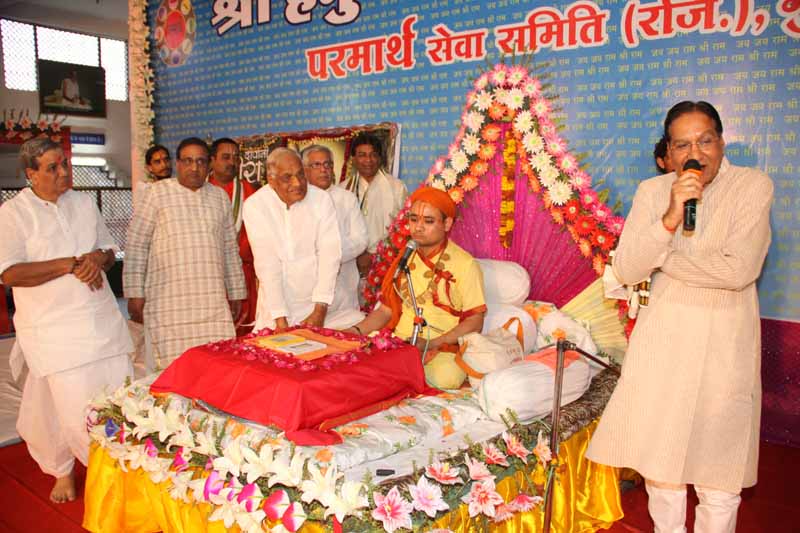 Hanuman Jayanti - 2012