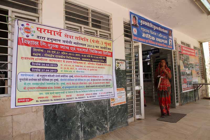Medical Camp - 2013