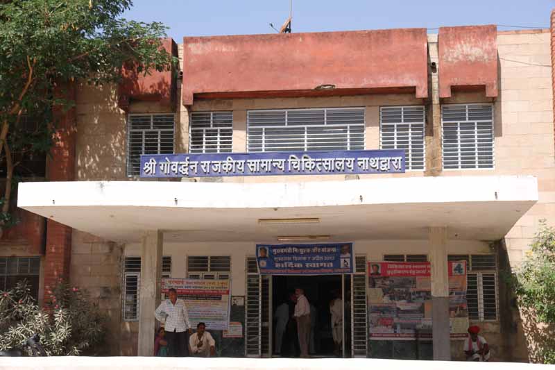 Medical Camp - 2013