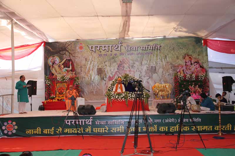 Nanibai Myro1 - 2015