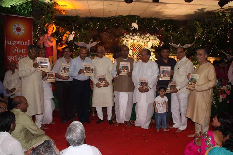 Radha Ashtami1 - 2011