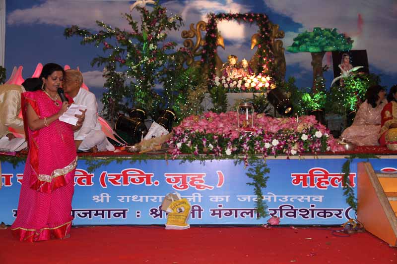 Radha Ashtami1 - 2012