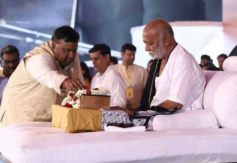 Ram Katha Programme1 - 2018