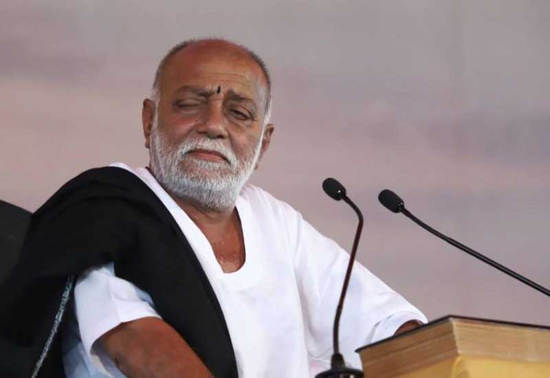 Ram Katha Programme1 - 2018