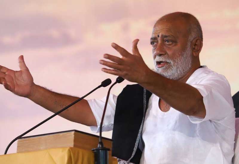 Ram Katha Programme1 - 2018