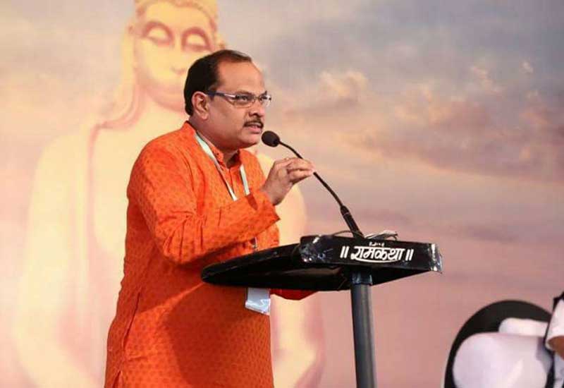 Ram Katha Programme1 - 2018