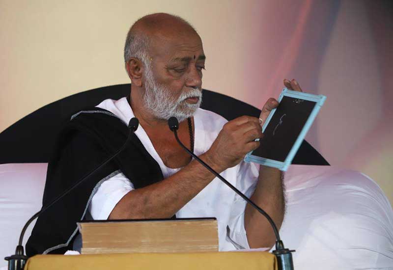 Ram Katha Programme1 - 2018