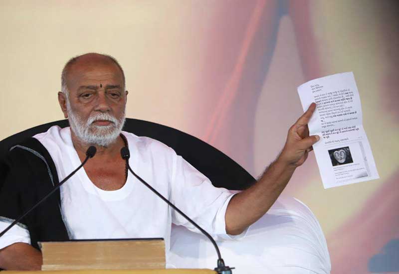 Ram Katha Programme1 - 2018