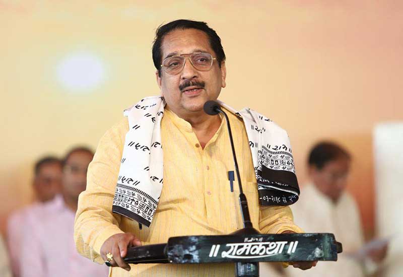 Ram Katha Programme1 - 2018