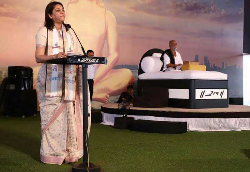 Ram Katha Programme1 - 2018