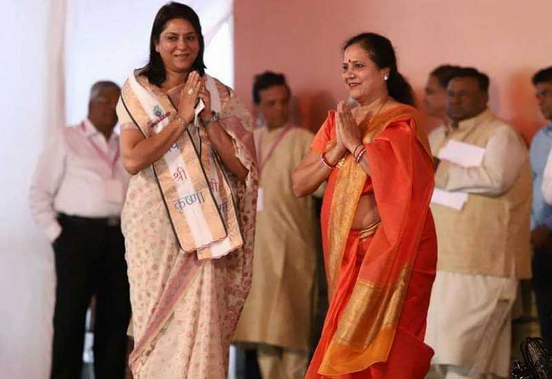 Ram Katha Programme1 - 2018