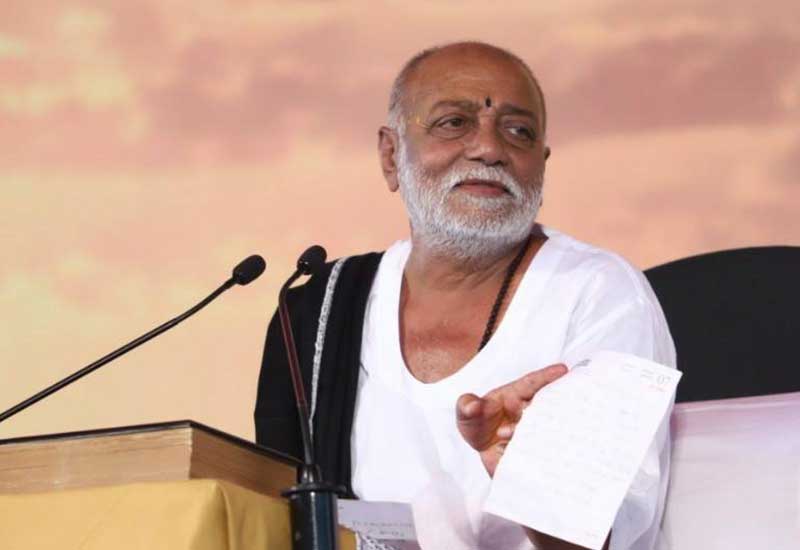 Ram Katha Programme1 - 2018