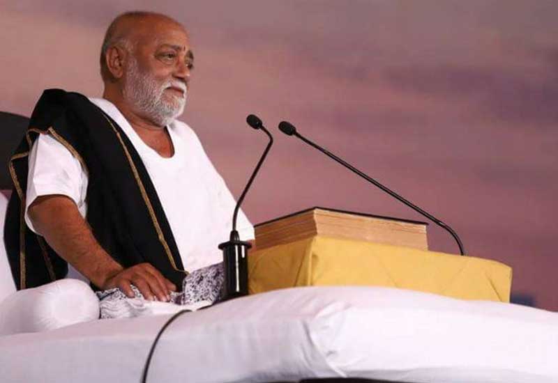 Ram Katha Programme1 - 2018