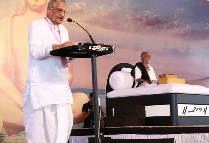 Ram Katha Programme1 - 2018