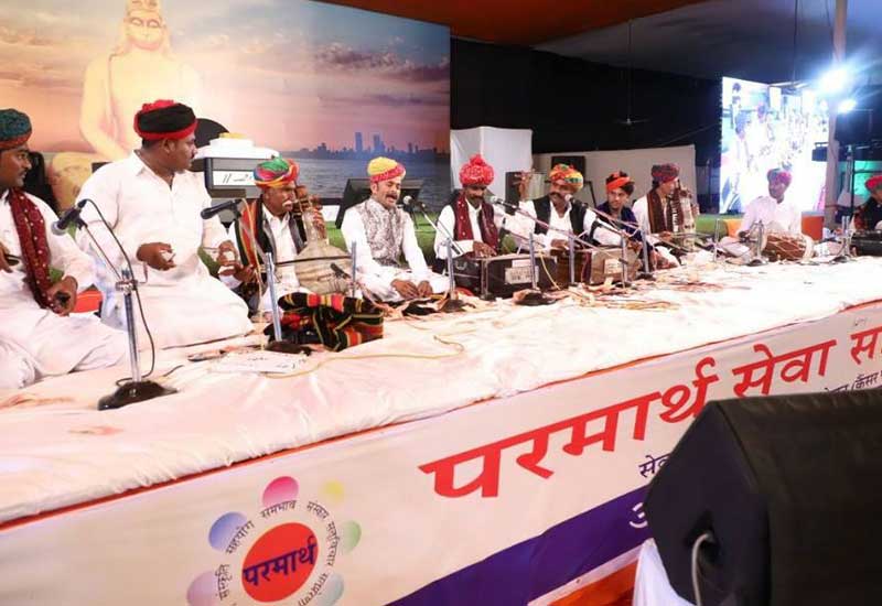 Ram Katha Programme1 - 2018