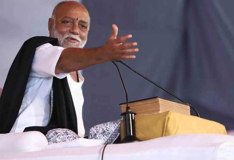 Ram Katha Programme1 - 2018
