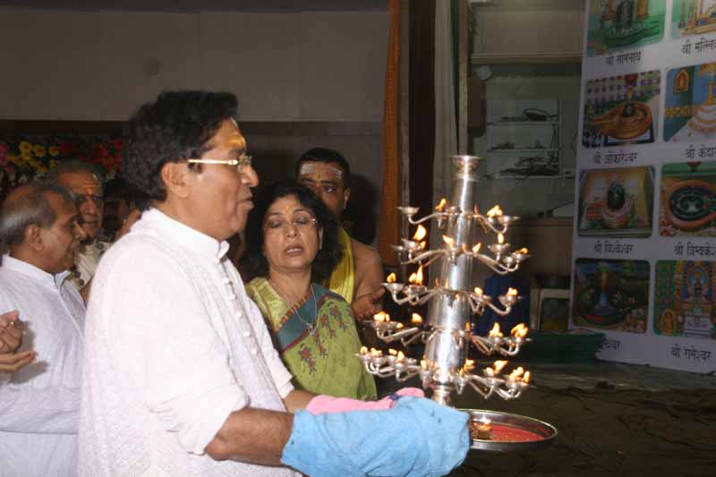 Shiv Archana1 - 2008